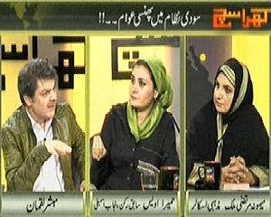 Kharra Sach (Soodi Nizam Main Phansi Awam) – 27th February 2014