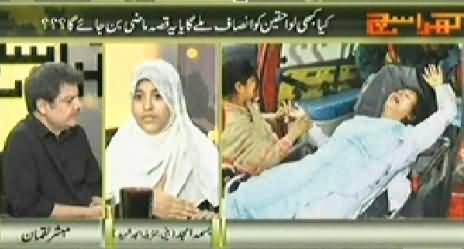 Kharra Sach (Special Interview With Relatives Of Martyrs Of Model Town Incident) – 9th July 2014