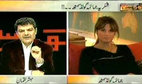 Kharra Sach (Special Program with Jemima Khan on Drones) - 6th November 2013