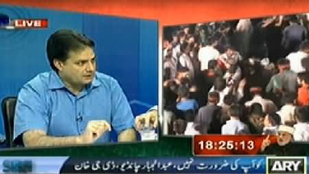 Kharra Sach (Special Transmission) 11PM to 12AM – 26th August 2014