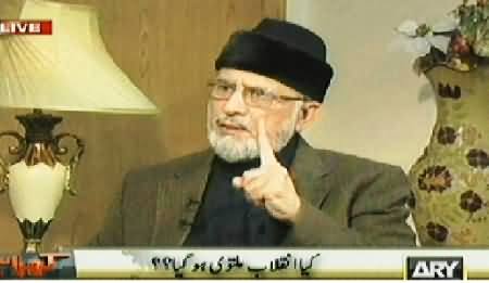 Kharra Sach (Tahir ul Qadri Special Interview with Mubashir Luqman) – 24th June 2014