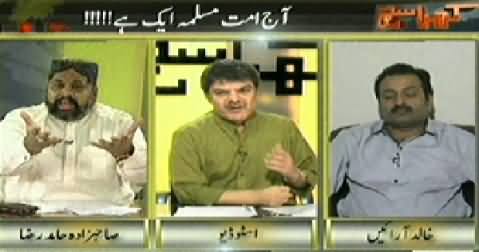 Kharra Sach (Today The Whole Nation is United) – 15th May 2014