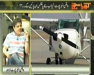 Kharra Sach (Walton Airport: Will New Pilots Be Arranged?) – 20th March 2014