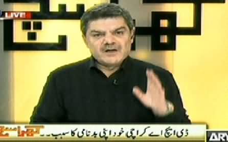 Kharra Sach (WASA Ke Dhakkan Khul Gaye) – 28th January 2015