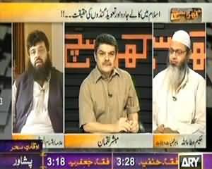 Kharra Sach (What Islam Says About Black Magic) - 10th July 2013