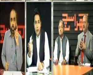Kharra Sach (Where Is Government??) - 9th October 2013