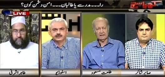 Kharra Sach (Who Is Destroying Peace, RAW, Madrassas or Taliban?) – 19th May 2015