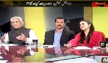 Kharra Sach (Who Planned Rigging, If Proved?) – 28th April 2015