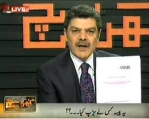 Kharra Sach (Why Misrepresentation With Judiciary) - 30th October 2013