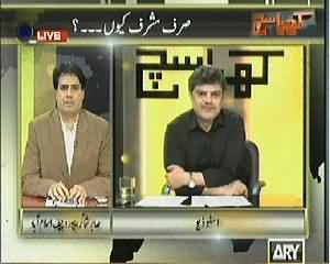 Kharra Sach (Why Only Pervez Musharraf Under Trial?) - 1st April 2014