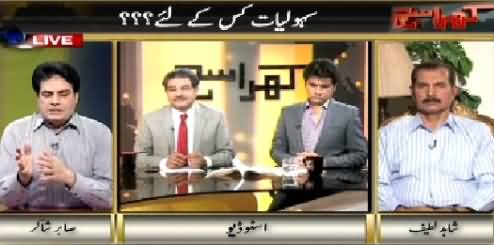 Kharra Sach (Why Only Public Victim of Lawlessness) – 14th May 2015