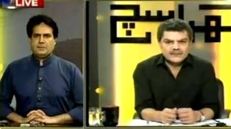 Kharra Sach (Why Pakistani Govt is Silent on Indian Aggression) - 8th October 2014