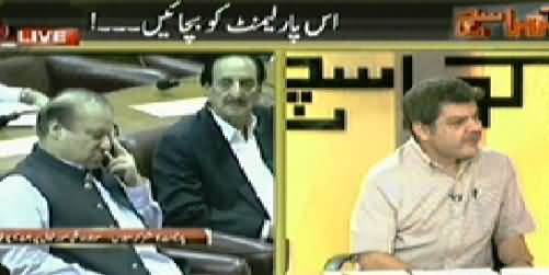 Kharra Sach with Mubashir Luqman (Is Parliament Ko Bachayen) – 10th September 2014