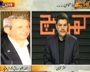 Kharra Sach with Mubashir Luqman (Topic less) - 21st October 2013