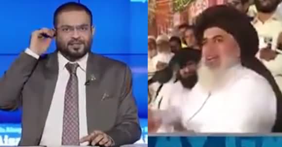 Khatam e Nabuwat Ke Naam Per Khail Khaila Ja Raha Hai - Amir Liaquat Shows Real Face of Khadim Rizvi