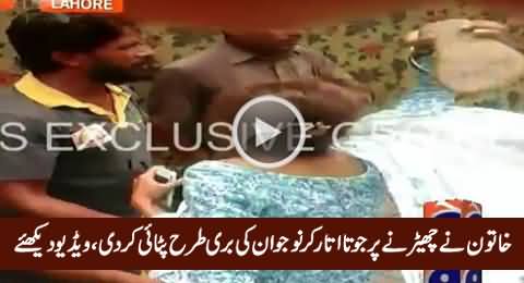 Khatoon Ne Cherne Par Joota Utaar Kar Naujawan Ki Buri Tarah Pitai Kar Di