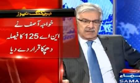 Khawaja Asif Admits That NA-125 Case Judgement Is Set Back For PMLN