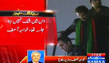 Khawaja Asif Admits That PTI Jalsa At Minar e Pakistan Was A Big Show