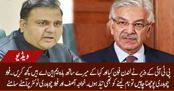 Khawaja Asif Asks Fawad Ch To Name Minister Who Sought Help From London
