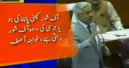 Khawaja Asif Calls Imran Khan 