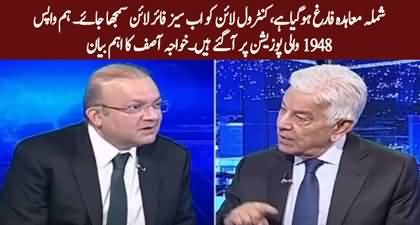 Khawaja Asif declares Shimla agreement a 'dead document'