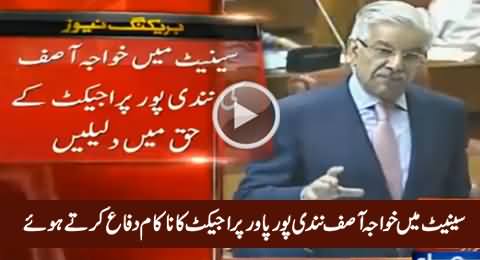 khawaja Asif Defending Nandipur Power Project in Senate