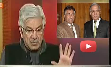 Khawaja Asif Exposing Shaukat Aziz Misbehaviour with Pervez Musharraf