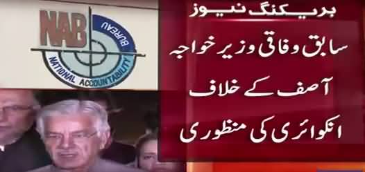 Khawaja Asif In Trouble - NAB in Action