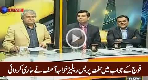 Khawaja Asif Is Behind Govt's Press Release Against Army - Amir Mateen