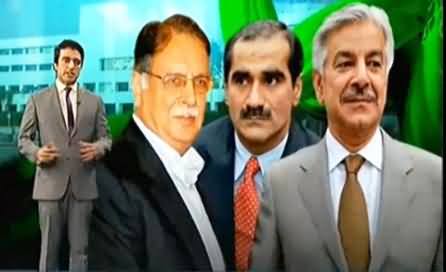 Khawaja Asif, Khawaja Saad Rafique and Pervez Rasheed Criticizing Imran Khan