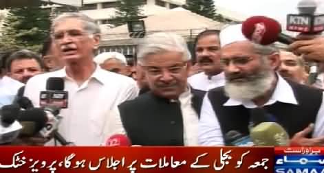 Khawaja Asif & KPK Ministers Joint Media Talk After Negotiations - 12th May 2015