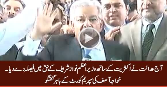 Khawaja Asif Media Talk Outside Supreme Court After Panama Case Verdict