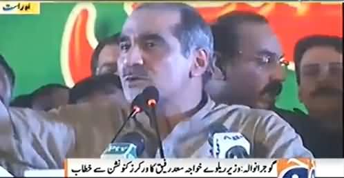 Khawaja Saad Rafique Ne Taqreer Ke Dauran Apne Workers Ko Daant Pila Di