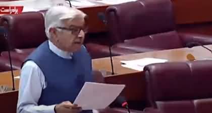 Khawaja Asif presents charge sheet against Ex PM Imran Khan and Farah Gogi