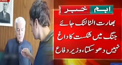 Khawaja Asif reacts to 'No Handshake Controversy' during Pakistan India clash
