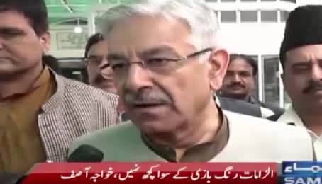 Khawaja Asif Reply to Imran Khan For His New Allegations