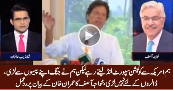 Khawaja Asif Response on Imran Khan's Statement About 