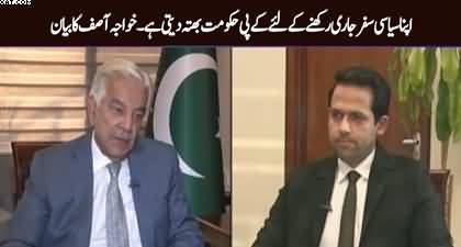 Khawaja Asif's big statement about KP government