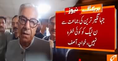 Khawaja Asif's comments on Jahangir Tareen's political party