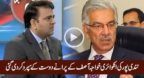 Khawaja Asif's Old Friend From Sialkot Appointed As Nandipur Project Investigator - Fawad Chaudhry