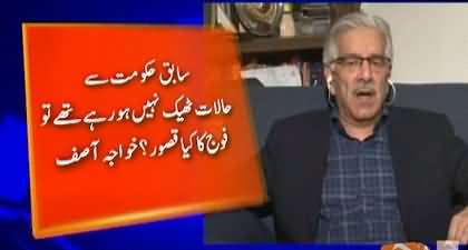 Khawaja Asif's reaction on Imran Khan's speech in Mardan and criticism on the establishment