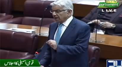 Khawaja Asif's Speech in National Assembly on Rana Shamim's Allegations