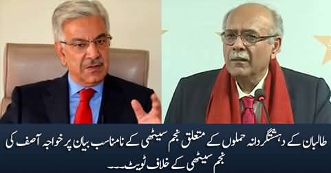 Khawaja Asif's tweet against Najam Sethi on his insensitive remarks about TTP attacks