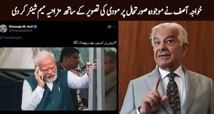 Khawaja Asif shares funny meme with the picture of Narendra Modi