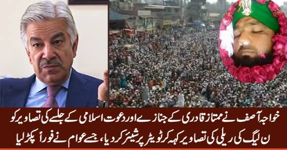 Khawaja Asif Shares Mumtaz Qadri Funeral Pictures As PMLN Rally Pictures