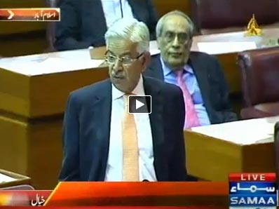 Khawaja Asif Speech in Joint Session of Parliament - 10th September 2014