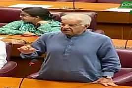 Khawaja Asif Speech In National Assembly – 28th May 2019