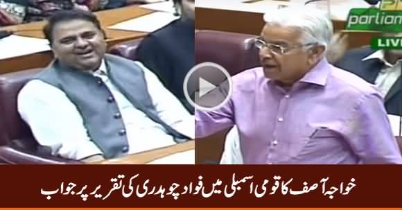 Khawaja Asif Speech in National Assembly, Also Replies Fawad Chaudhry