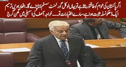 Khawaja Asif terms 18th Amendment 'Dhakonsla'
