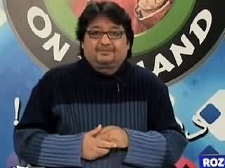 Khawaja On Demand On Roze Tv – 10th January 2015